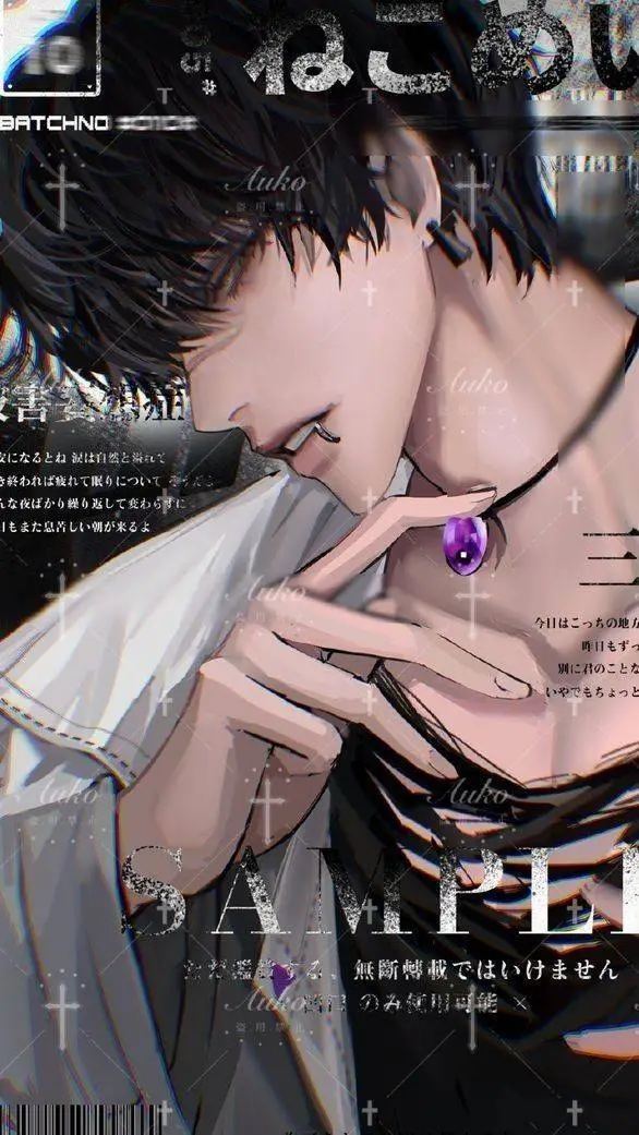 ai character: Rui❤️‍🔥❤️‍🔥~ background