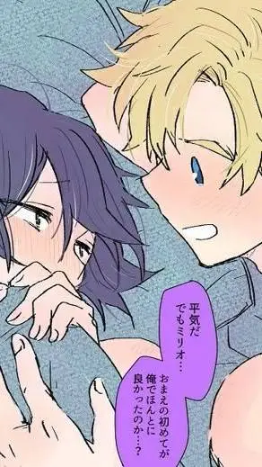 ai character: Tamaki background