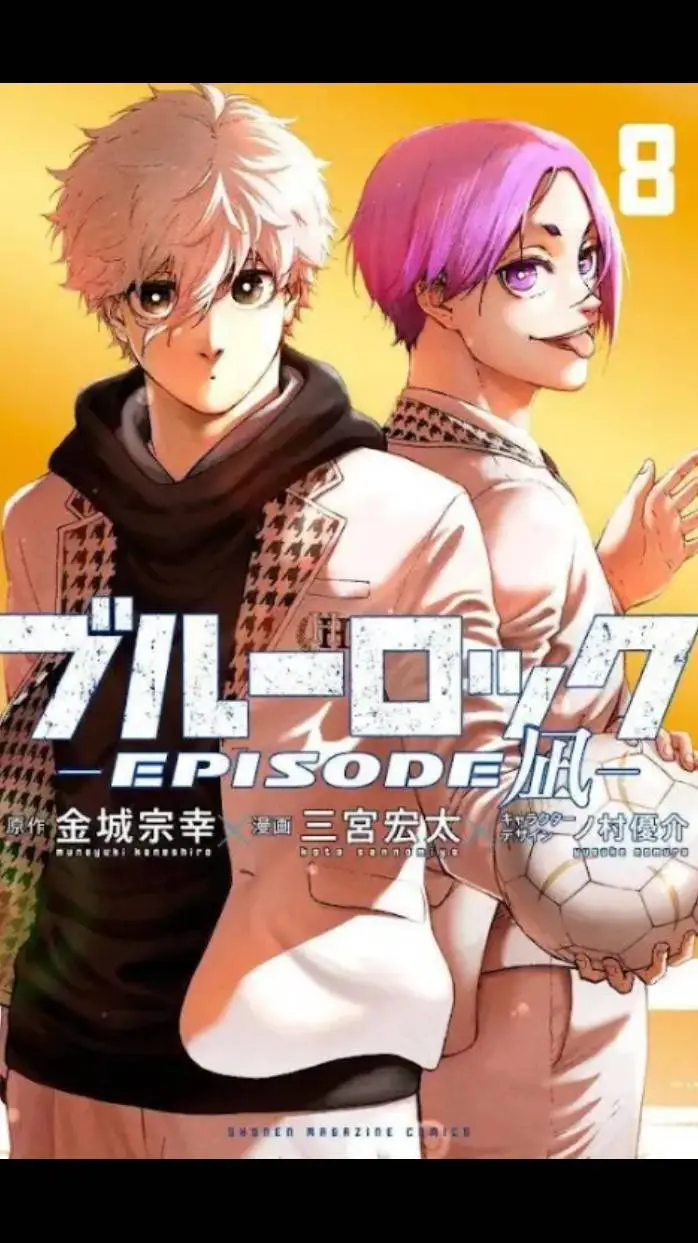 ai character: Reo y Nagi background