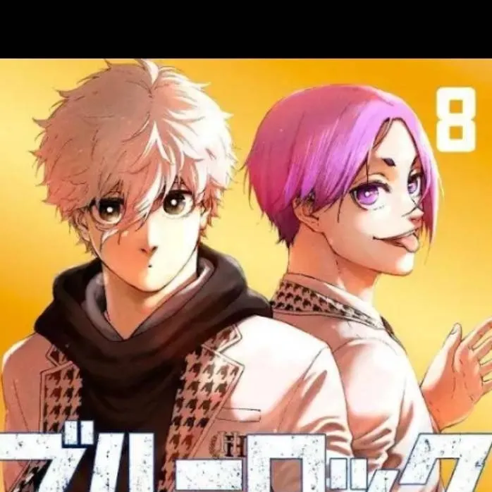 chat with ai character: Reo y Nagi