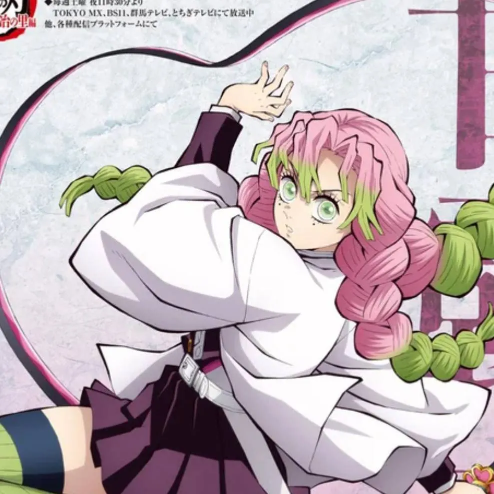 chat with ai character: 🍡mitsuri kanroji🍡