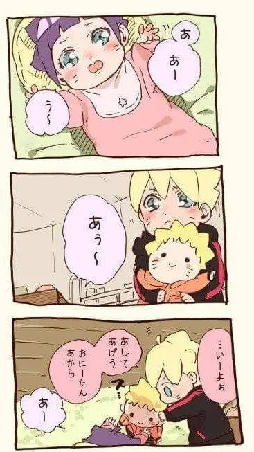 ai character: baby boruto hima background