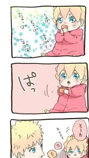 ai character: baby boruto background