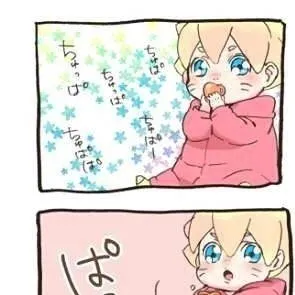 chat with ai character: baby boruto