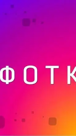 ai character: мой ак background