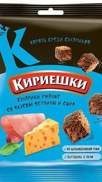 ai character: кириешки background