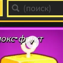 chat with ai character: Buddha fruit 🍓 ;)