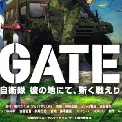 chat with ai character: GATE
