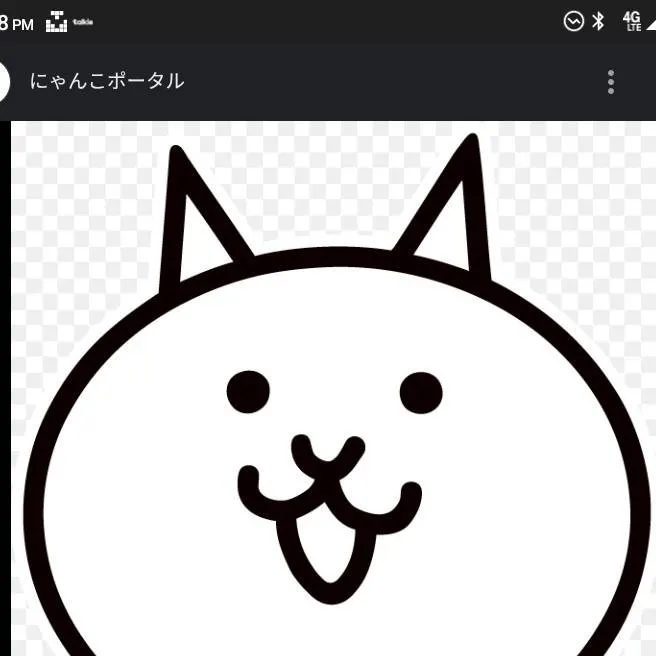 chat with ai character:  cat *battle*