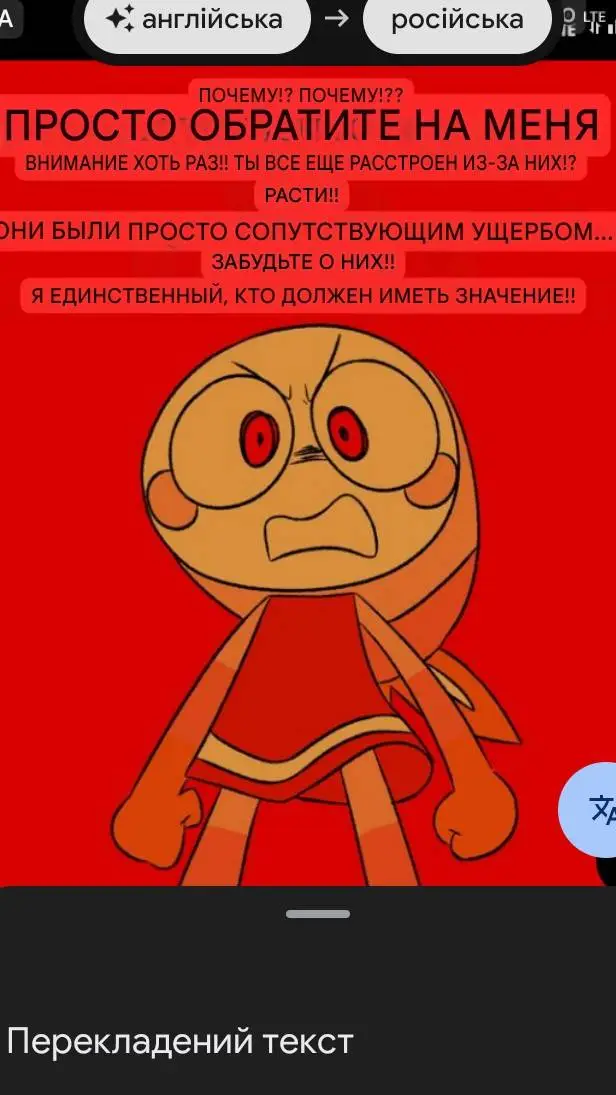 ai character: 🦐Шримпо🦐 background