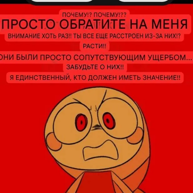 chat with ai character: 🦐Шримпо🦐