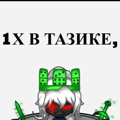 chat with ai character: Форсакен 