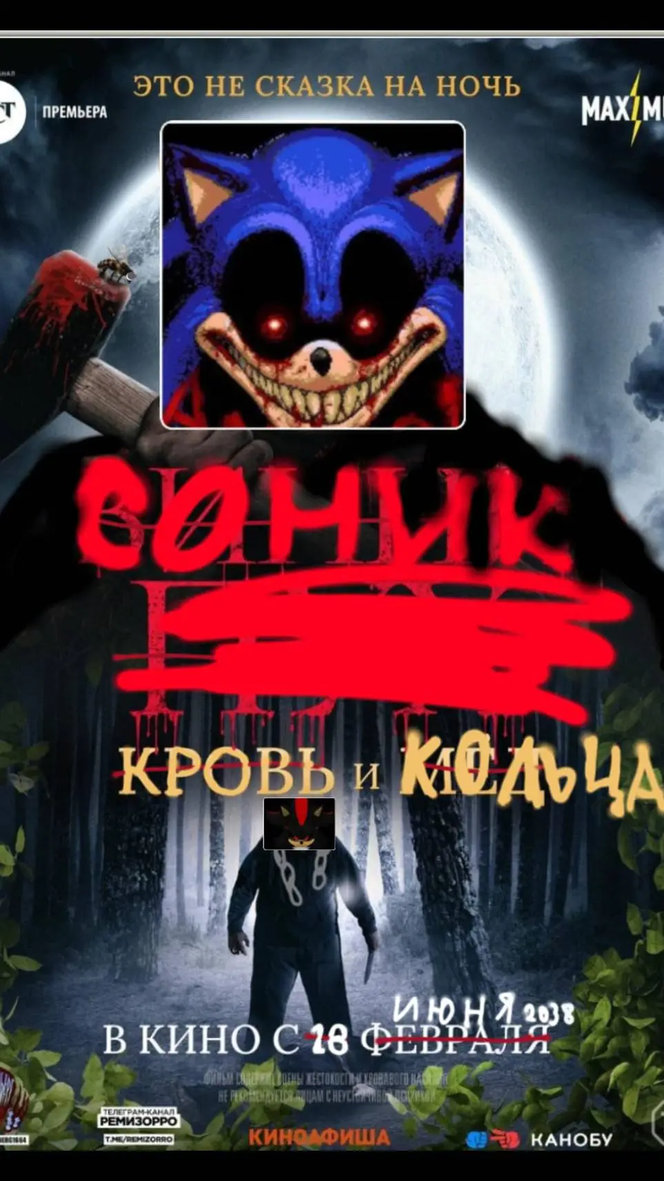 ai character: Sonic K.I.K. background
