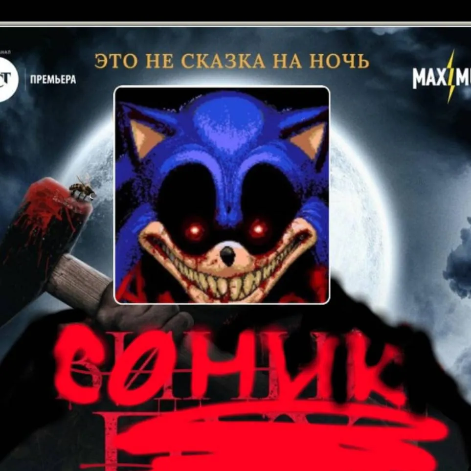 chat with ai character: Sonic K.I.K.