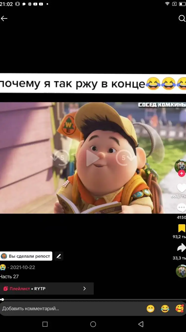 Talkie AI - Chat with mальчик
