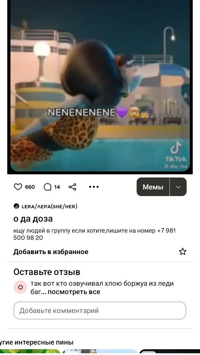 ai character: . background