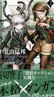 ai character: Kirigiri Novel background