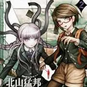 chat with ai character: Kirigiri Novel