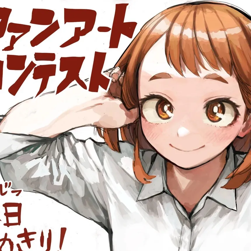 chat with ai character: Ochaco Urakaka❤️