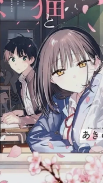 ai character: Mugi nekozane background