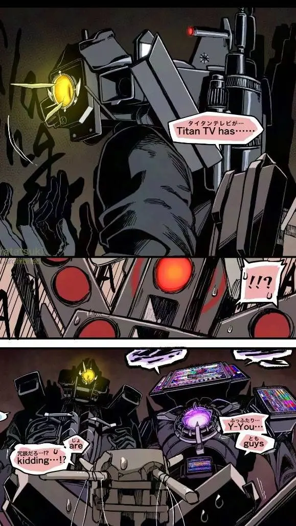 ai character: infected TCM&TTVM background