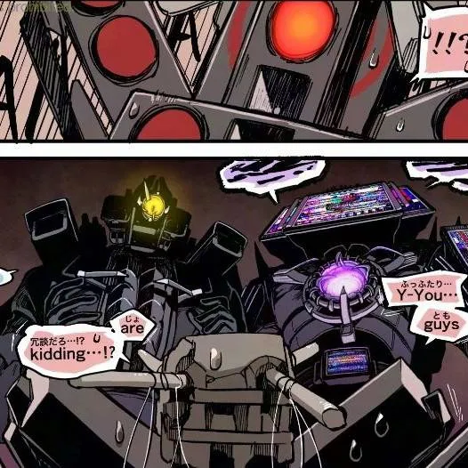 chat with ai character: infected TCM&TTVM