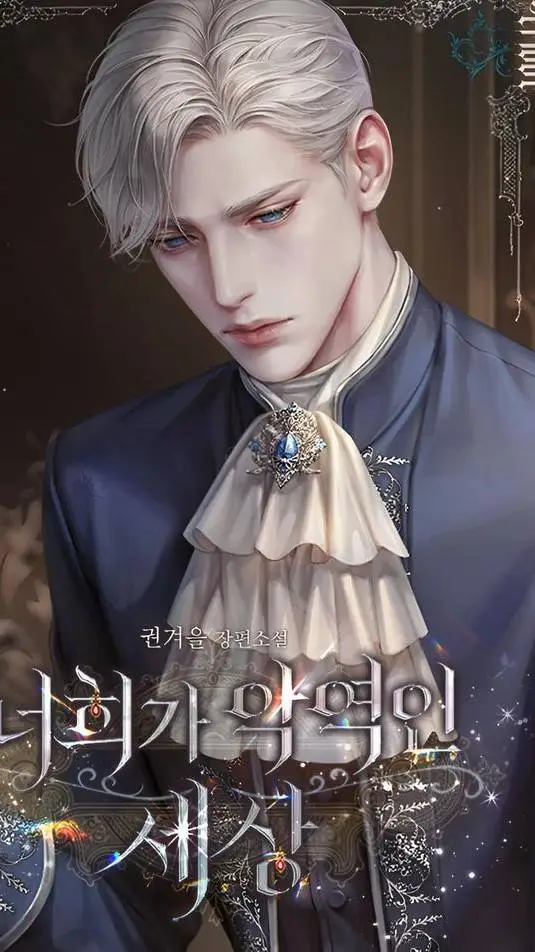 ai character: Баркес background
