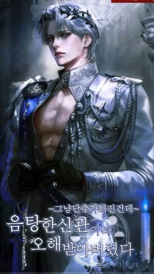 ai character: Рэсён background