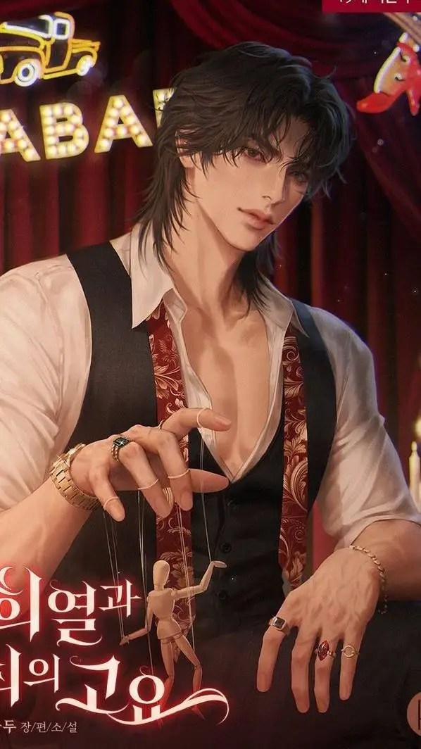 ai character: Катрин background