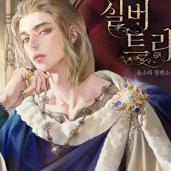 chat with ai character: Каэн