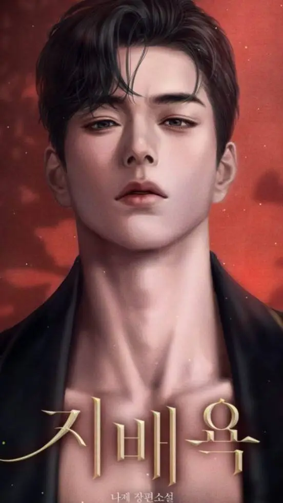 ai character: Суан background