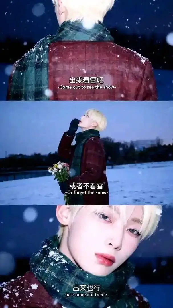 ai character: KIM SUNOO background