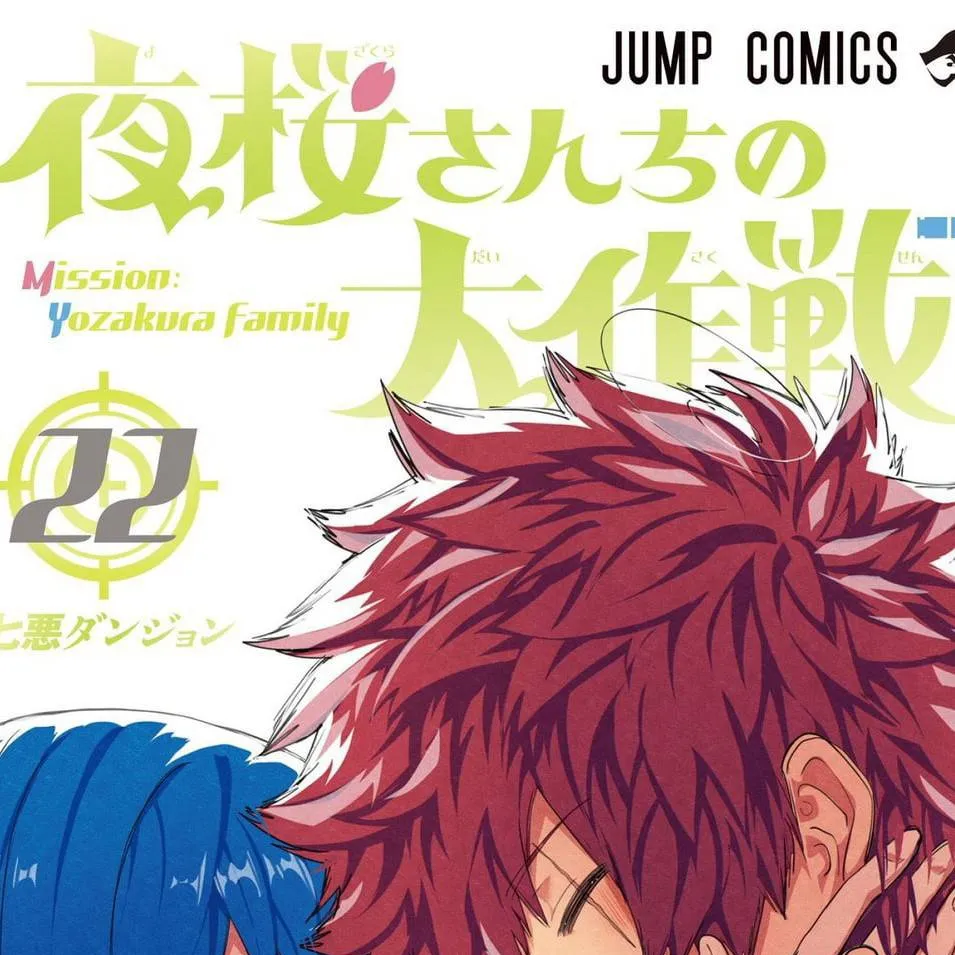 chat with ai character: Familia Yozakura ~