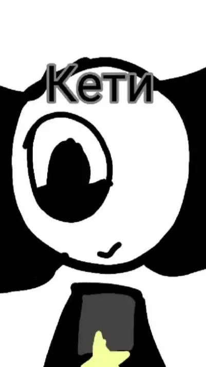 ai character: Кети|Katie background
