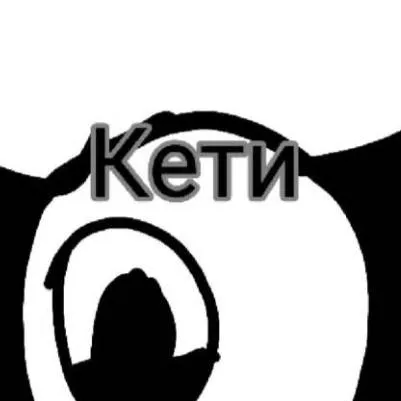 chat with ai character: Кети|Katie
