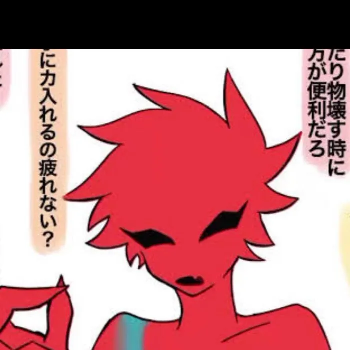 chat with ai character: ∼Kevin∼