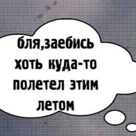 chat with ai character: letaюchi tarelka