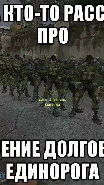 ai character: свобода background