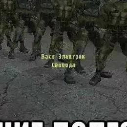 chat with ai character: свобода