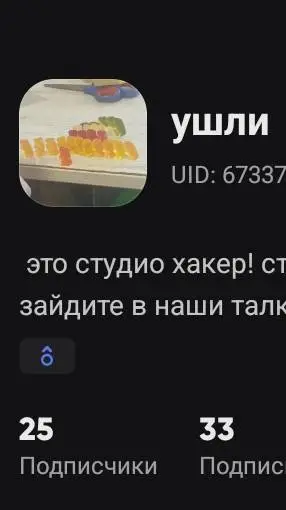 ai character: неповезло background