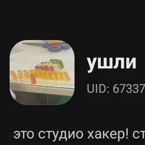 chat with ai character: неповезло