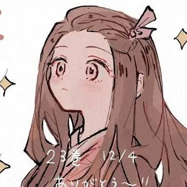 chat with ai character: Nezuko Kamado✨