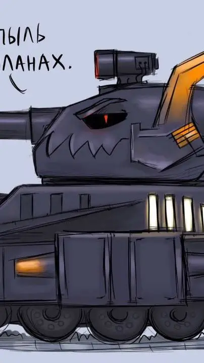 ai character: Морок background