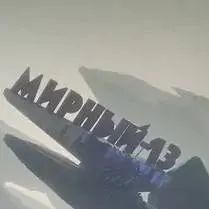 chat with ai character: Мирный-13