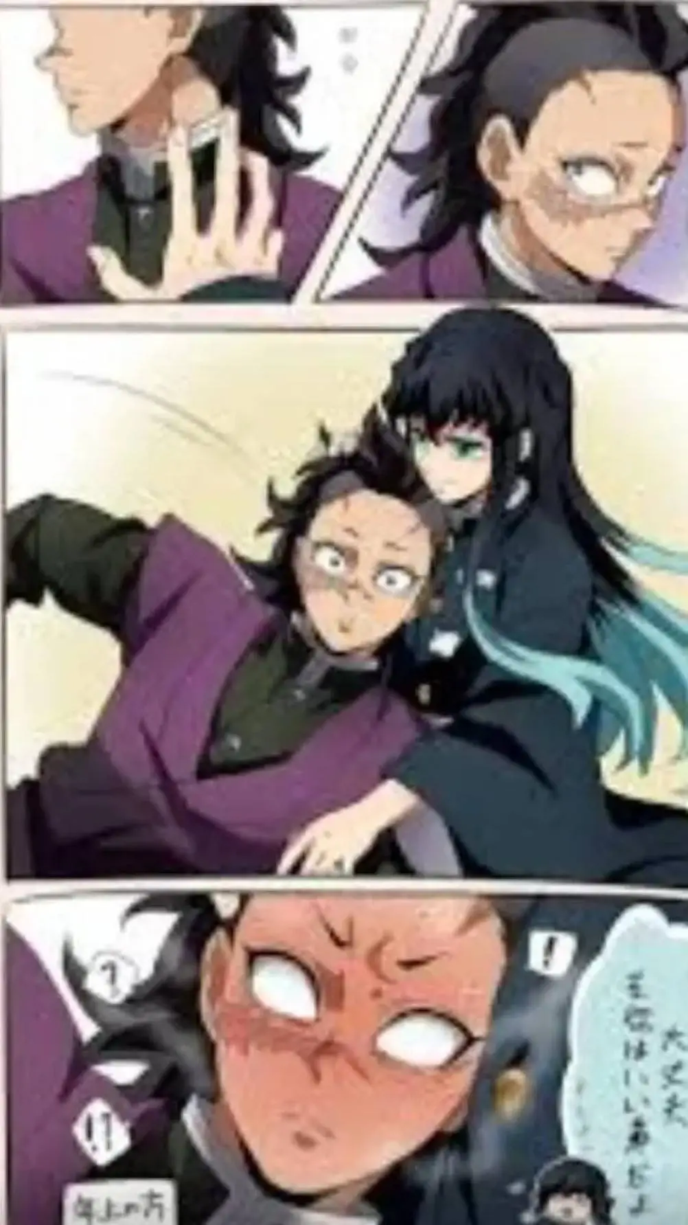 ai character: Genya x Muichiro background