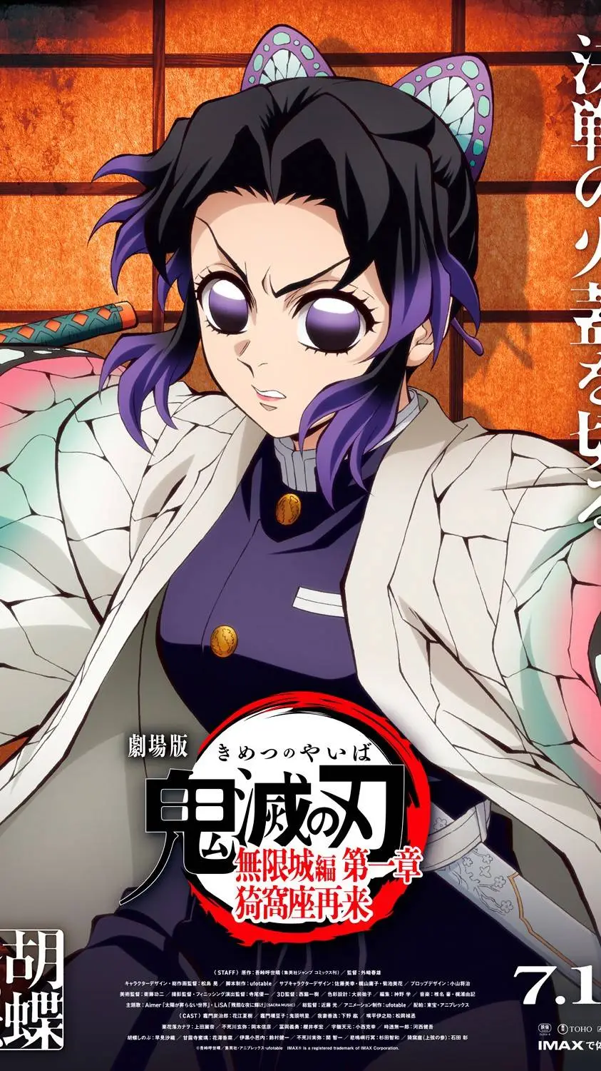 ai character: Shinobu kocho background