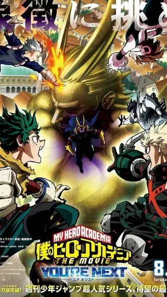 ai character: BNHA (experimento) background