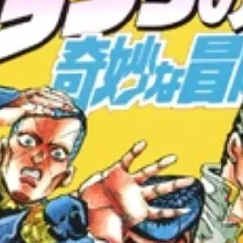 chat with ai character: JoJo Part