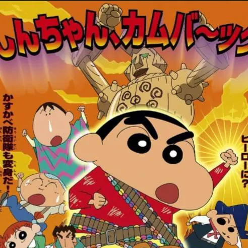 chat with ai character: Kasukabe Boys
