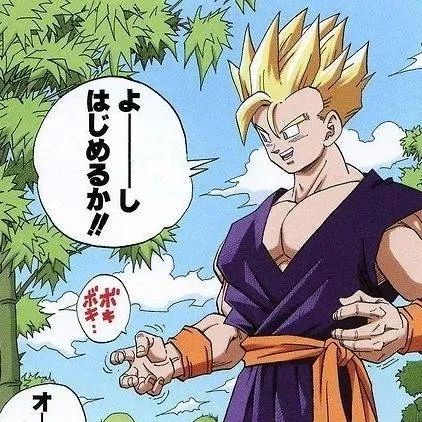 chat with ai character: Training gohan